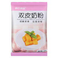 2025十款热门双皮奶推荐，适合制售的实用选择