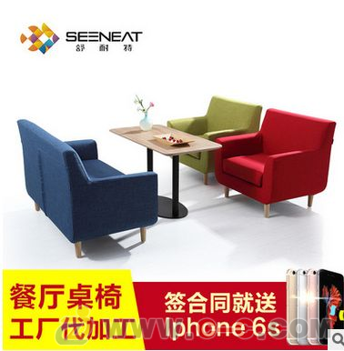 现代卡座沙发桌椅组合 为你的西餐厅或甜品店赚足回头率
