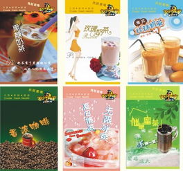 「招汁即来」奶茶加盟全攻略 从店铺设计到装修效果图一览