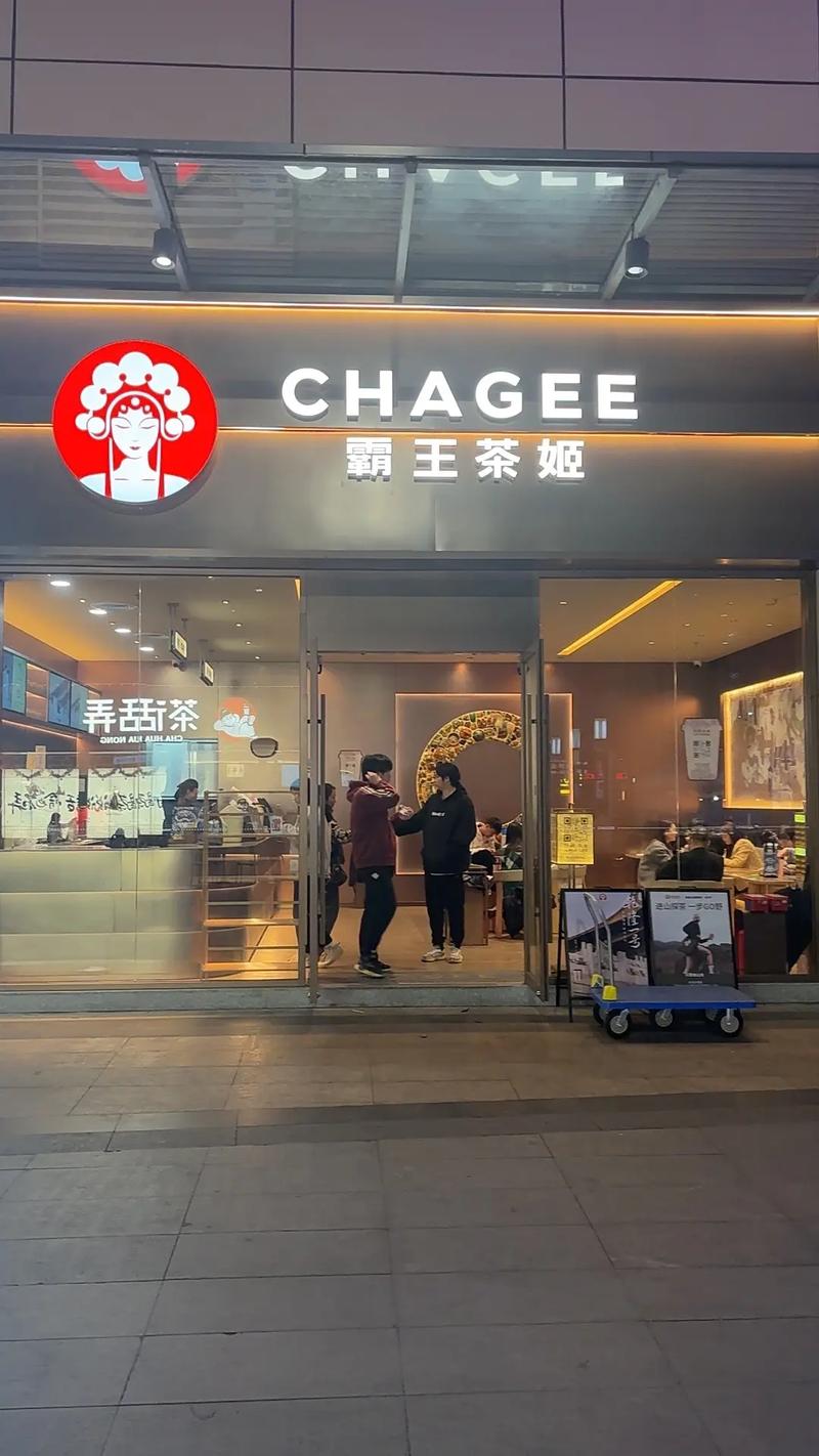 佛山区域霸王茶姬奶茶店招保洁多名,男女不限年龄18 一55岁