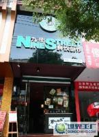 开奶茶店就在这里哈!奶茶加盟代理,奶茶店加盟_食品、饮料_世界工厂网中国产品信息库