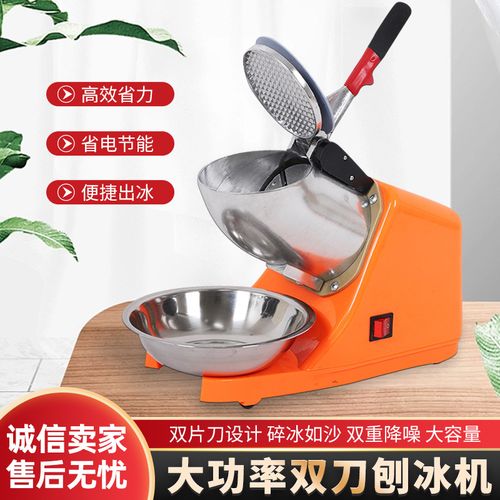 奶茶店核心设备选购指南 双刀刨冰机与商用碎冰机的深度解析